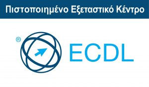 Επίσημο Εξεταστικό Κέντρο 1012 στο Ναύπλιο από το 2008